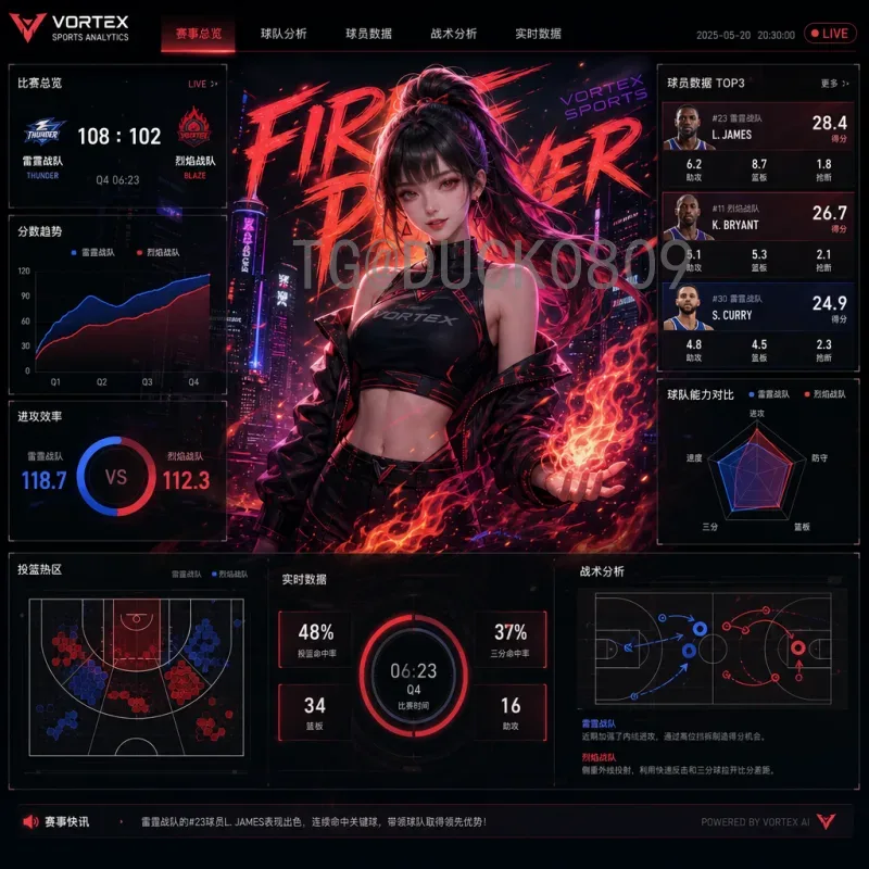 详细2026世界杯亚洲区名额分配：8.5席创历史新高，国足出线机会大增