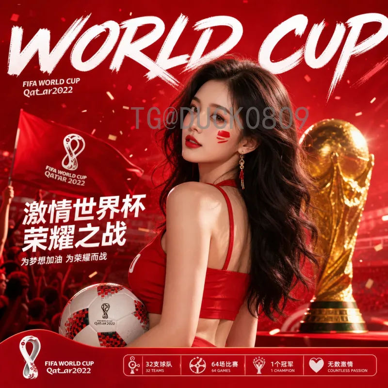 2026美加墨世界杯法国队阵容前瞻：新老交替与冠军基因