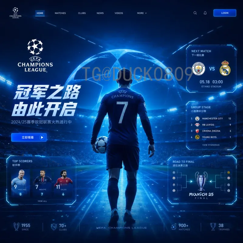 2026世界杯决赛场馆在哪里？详细解析决赛场地选址与特色